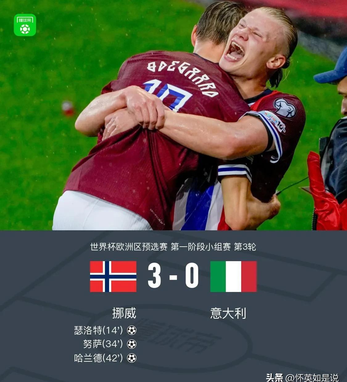 国际比赛日荷甲传出新动向，多特蒙德完成体检，管理层表态——球迷炸锅，轮换策略成焦点的简单介绍